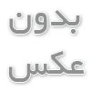 قیمت کلرزن